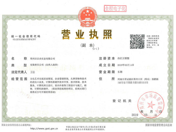 开封公司注销时法人失联对股东有什么影响？