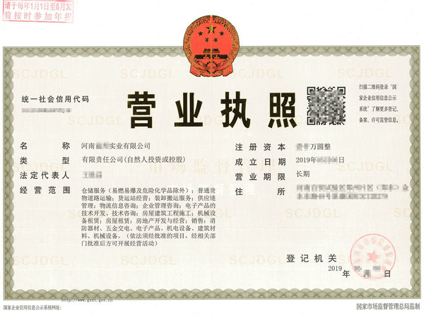 开支公司注销的一般流程是什么？